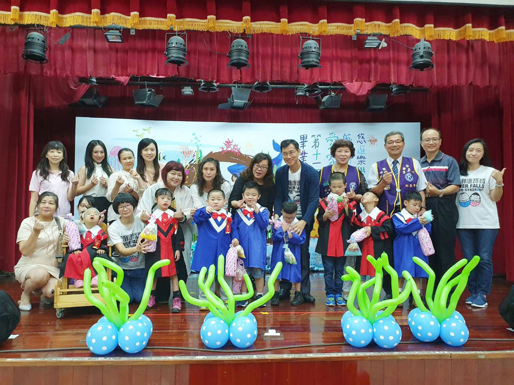 毕业快乐～与唐氏症基金会爱家宝贝们温馨大合照