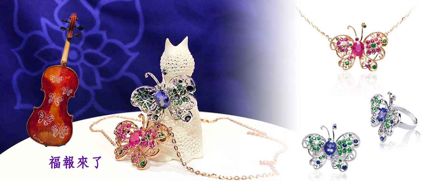 2019母亲节新款珠宝