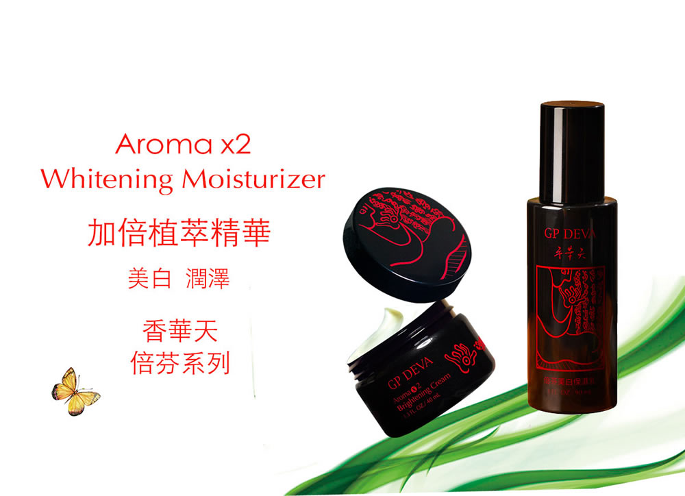 冷气房久留、缺水乾燥肌特别适合「倍芬美白系列」，轻鬆白润透亮