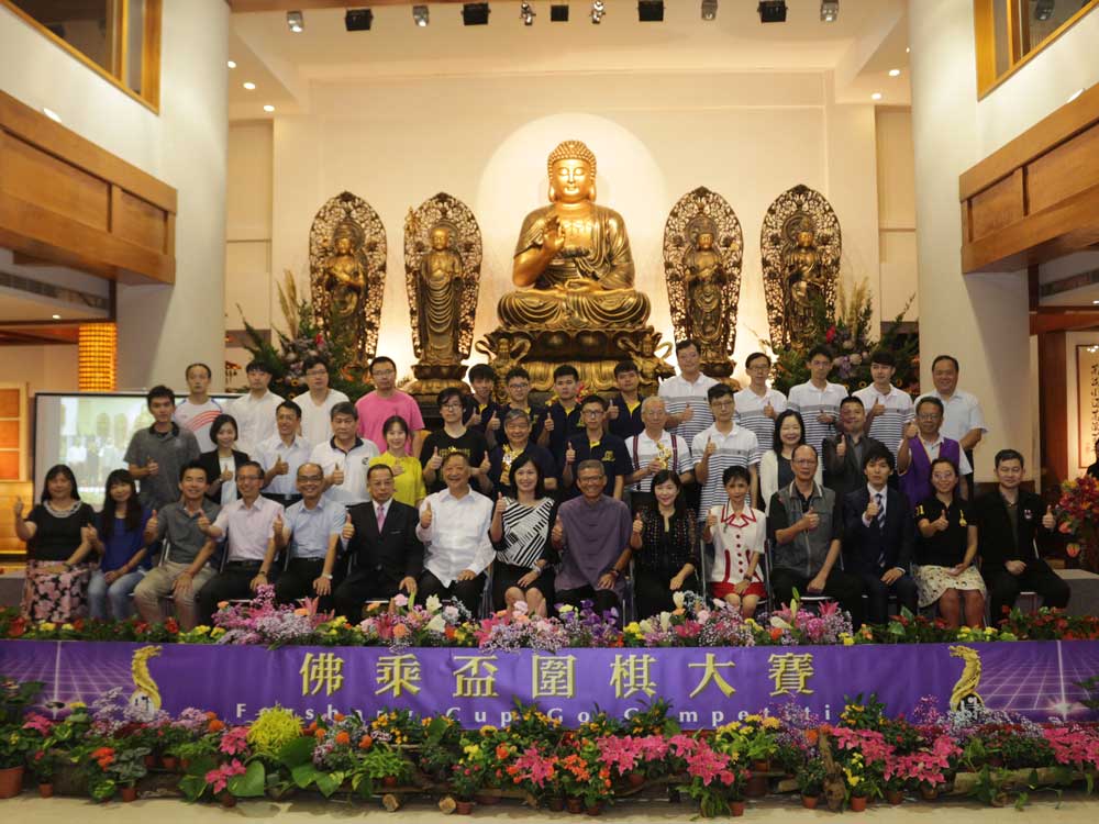 佛乘盃大森圍棋隊奪冠上海清一、體育總會分居亞季軍