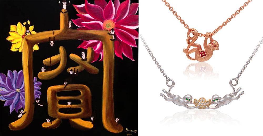 王馨薇「好宝大发」与猴年珠宝多款 