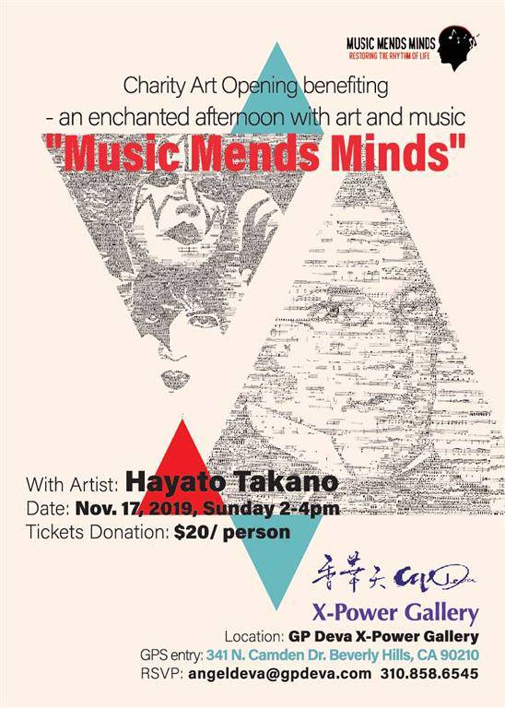 GP DEVA X-Power Gallery and Hayato Takano