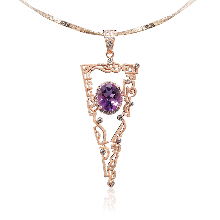 香華天珠寶直指心證紫水晶