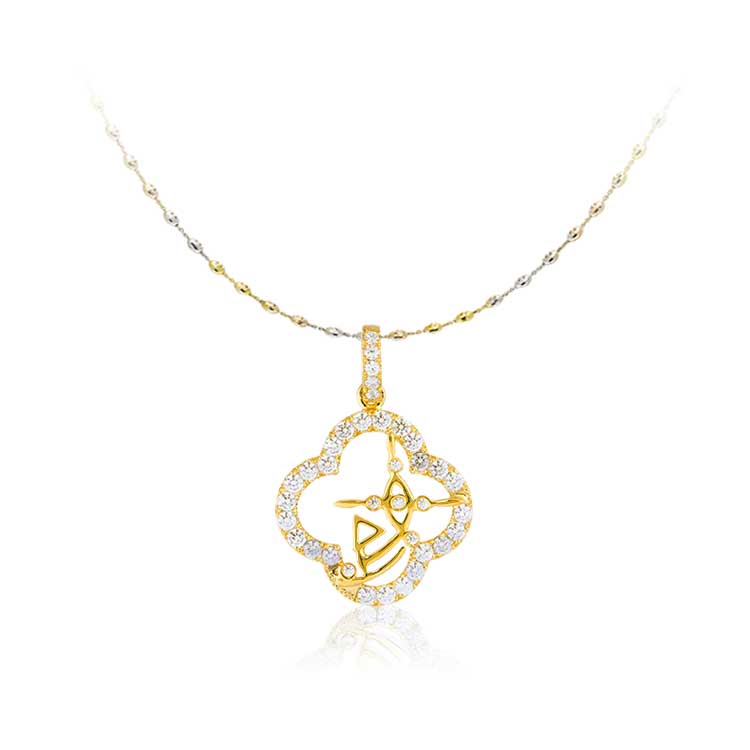 香华天 平步青云墬子