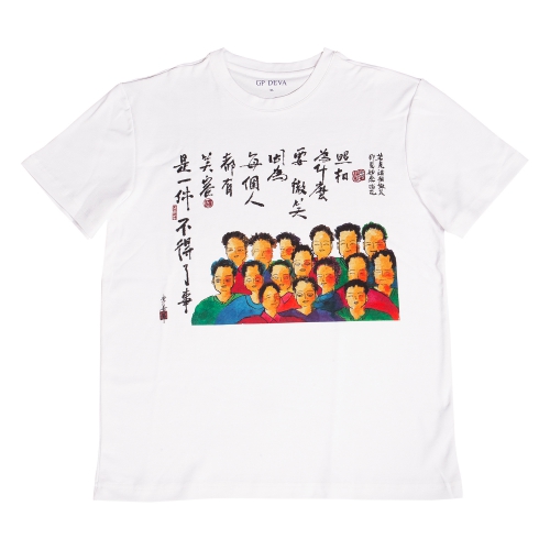 Artistic T-Shirt - Wonderful Life / Awesome!