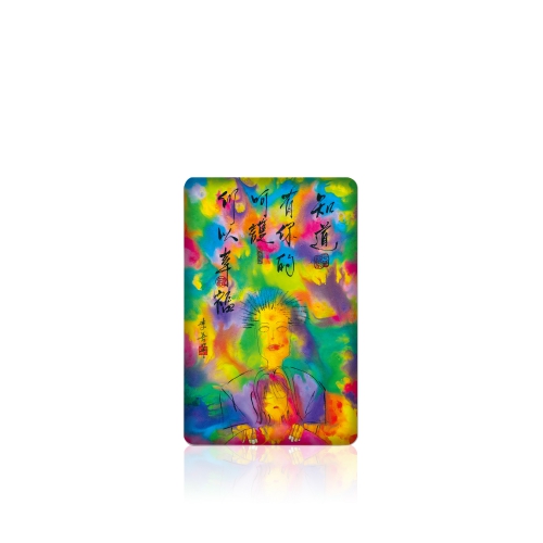 Artistic Portable Charger - Wonderful Life / I know. Therefore, I'm Happy.