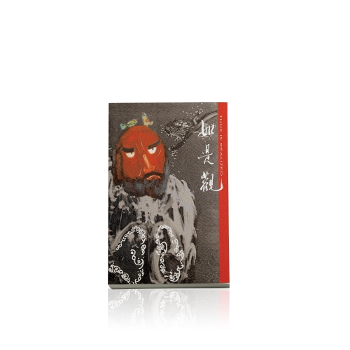 「Bodhidharma」Notebook、Notepad