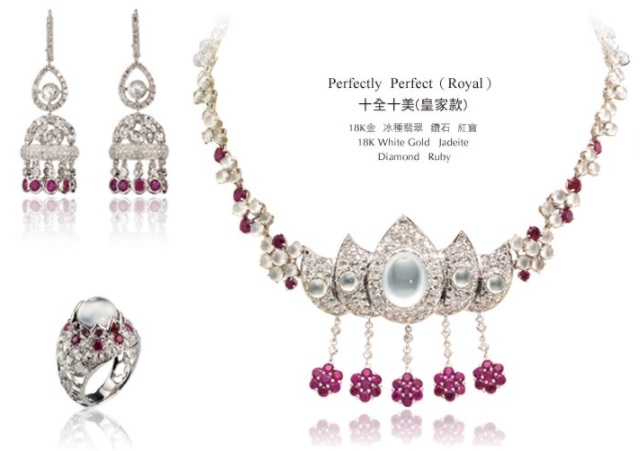香華天珠寶十全十美皇家款
