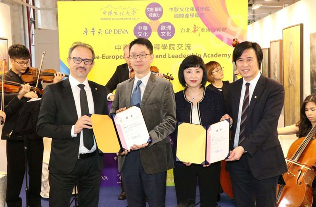 欧洲文化首都顾问及义大利Matera前副市长Professor Giovanni Schiuma、台北新艺术博览会执行总监郑钧元、香华天集团董事长周贝芬、中欧文化领导学院院长颜敏仁,在松山文创园区举行授证典礼。