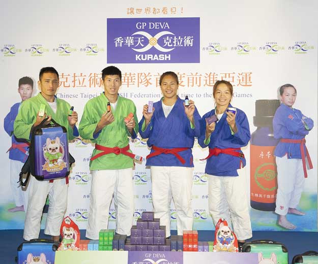 香華天贊助克拉術前進亞運記者會/香華天集團「舒緩減壓保養組」，可以針對克拉術選手肩、頸、腰、腿等部位，加上特殊按摩手法，舒緩訓練時所產生的疲勞感。選手由右至左為李宛庭、楊憲慈、詹皓程、高軒。
