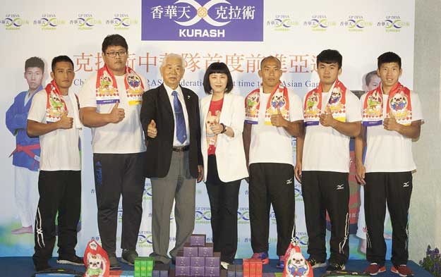 香華天贊助克拉術前進亞運記者會/「克拉術」中華代表隊前進雅加達亞運，衝衝衝