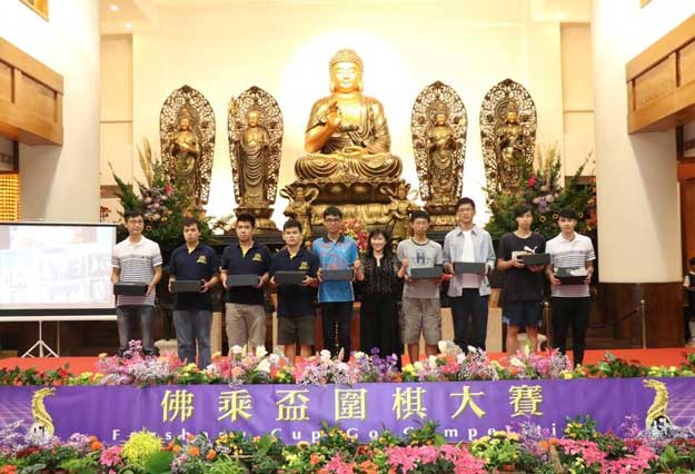 圖1-佛乘盃十年全勤獎