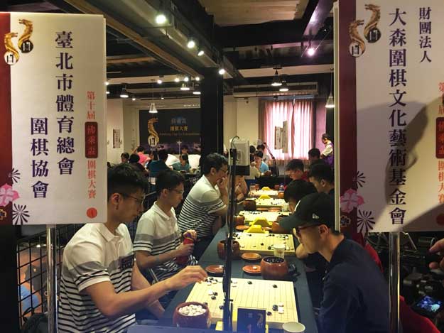 圖3-佛乘盃第五輪臺北巿體育總會圍棋協會與財團法人大森圍棋文化藝術基金會爭冠軍