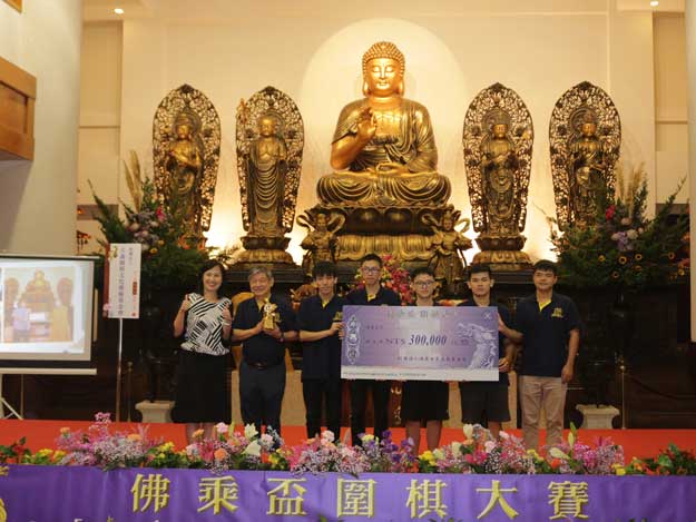 圖4-佛乘盃冠軍財團法人大森圍棋文化藝術基金會